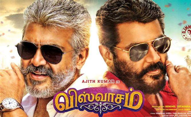 அதிகமாக சம்பாதித்த 10 தமிழ் திரைப்படங்கள் 10 அதிகமாக சம்பாதித்த 10 தமிழ் திரைப்படங்கள்