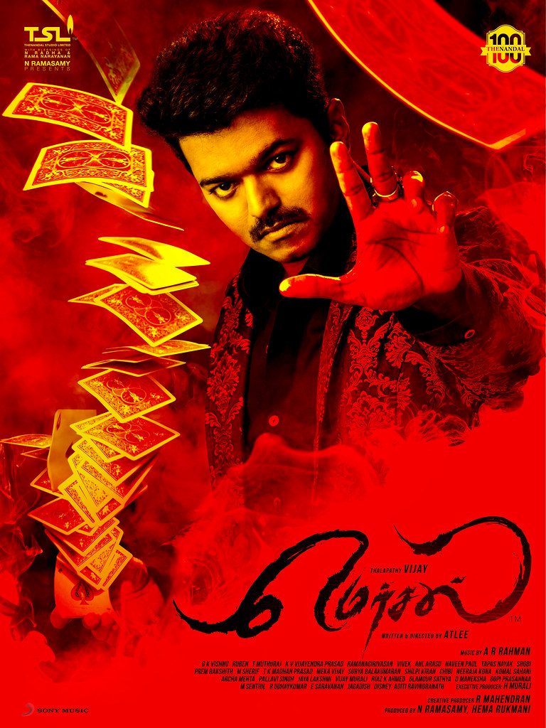 அதிகமாக சம்பாதித்த 10 தமிழ் திரைப்படங்கள் 5 அதிகமாக சம்பாதித்த 10 தமிழ் திரைப்படங்கள்