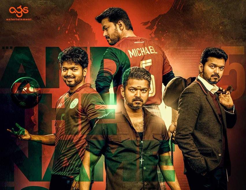 அதிகமாக சம்பாதித்த 10 தமிழ் திரைப்படங்கள் 2 அதிகமாக சம்பாதித்த 10 தமிழ் திரைப்படங்கள்