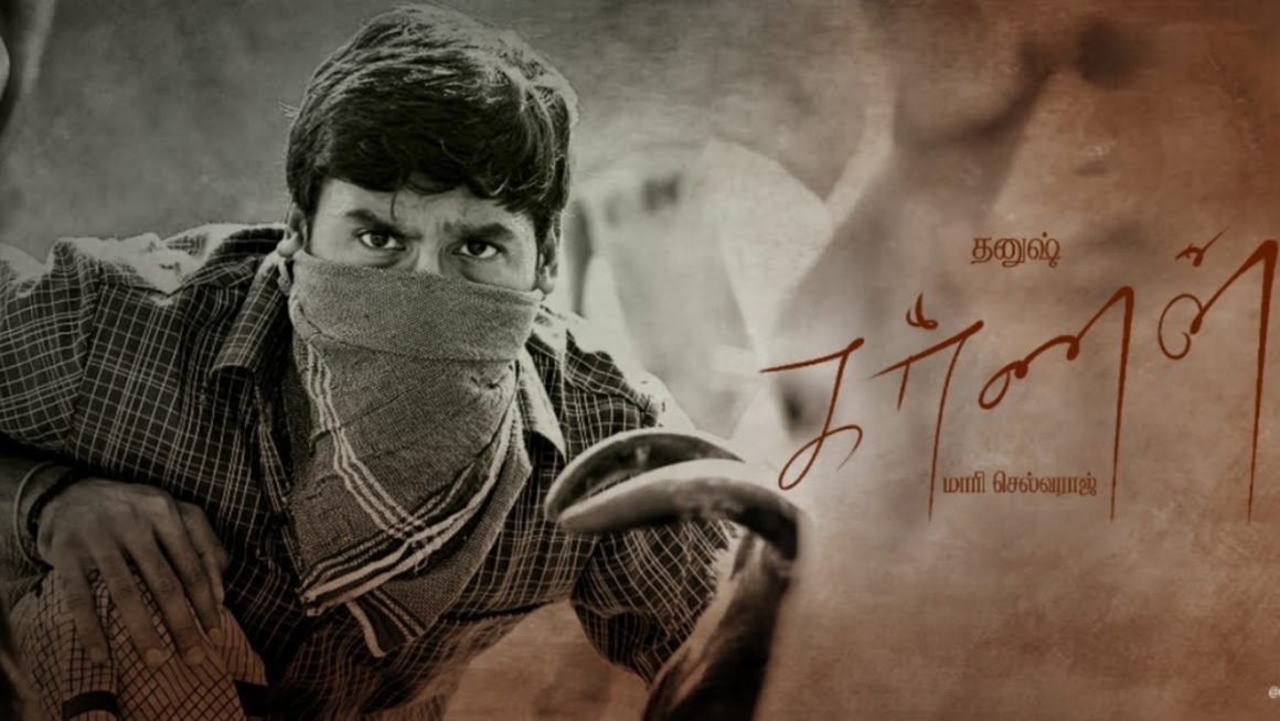 தனுஷ் நடித்து வெளிவர இருக்கும் படம் கர்ணன்!! 2 தனுஷ் நடித்து வெளிவர இருக்கும் படம் கர்ணன்!!