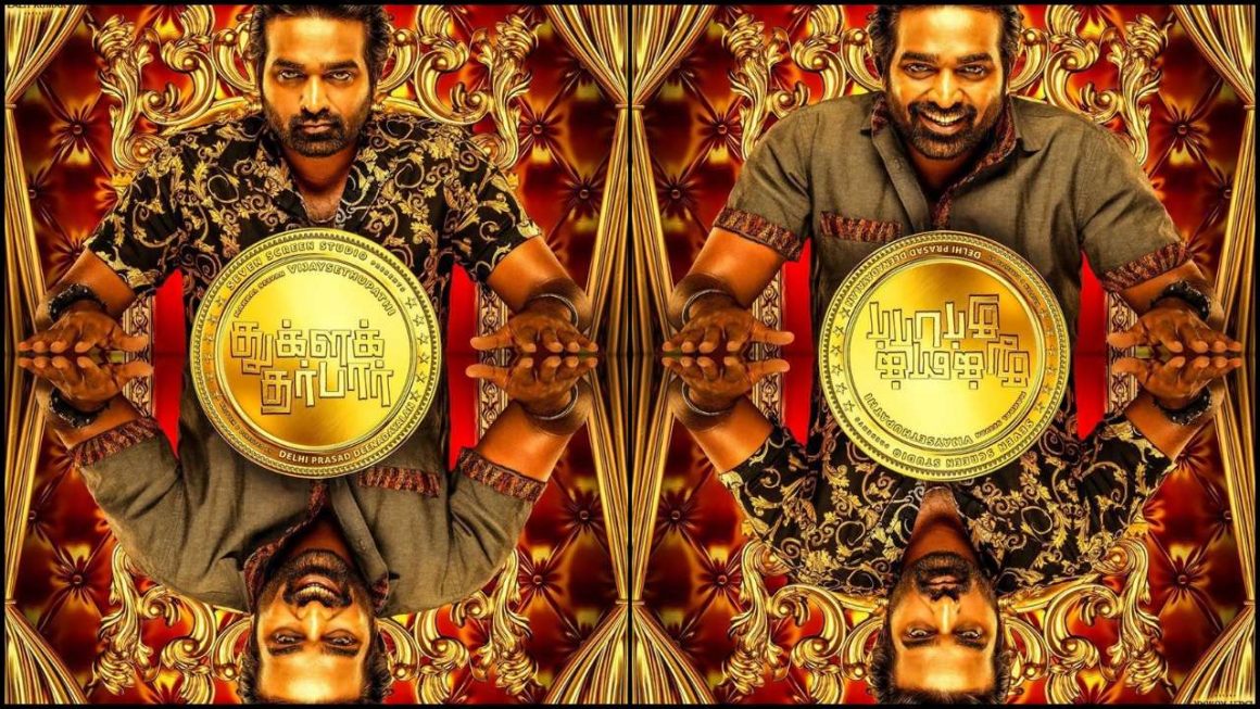 உங்களுக்கான சினிமா துளிகள் பகுதி 1 5 உங்களுக்கான சினிமா துளிகள் பகுதி 1