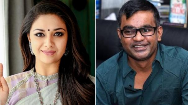 செல்வராகவன் கீர்த்தி சுரேஷ் நடிக்கும் சானி காயிதம்!! 1 செல்வராகவன் கீர்த்தி சுரேஷ் நடிக்கும் சானி காயிதம்!!