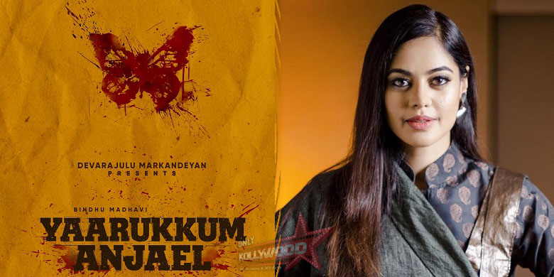 உங்களுக்கான சினிமா துளிகள் பகுதி 1 7 உங்களுக்கான சினிமா துளிகள் பகுதி 1