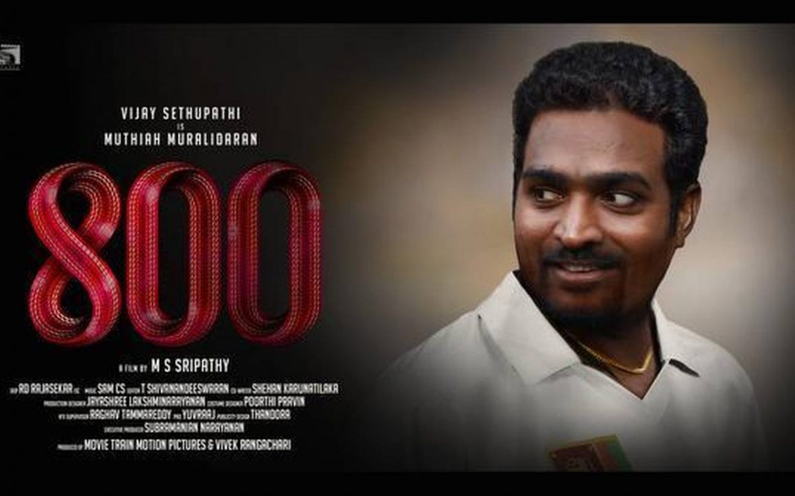 "இனத்துரோகியாகாதீர்" - 800 படத்தை விடுமாறு பாரதிராஜா கோரிக்கை 1 விஜய் சேதுபதி