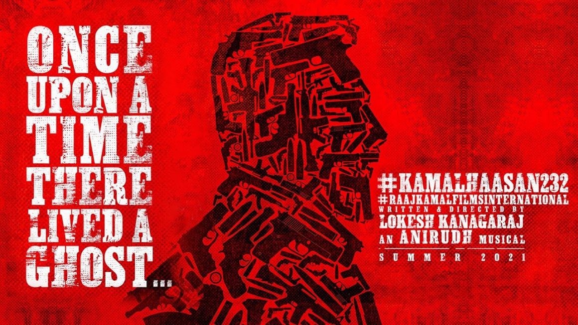 உங்களுக்கான சினிமா துளிகள் பகுதி 7 3 உங்களுக்கான சினிமா துளிகள் பகுதி 7