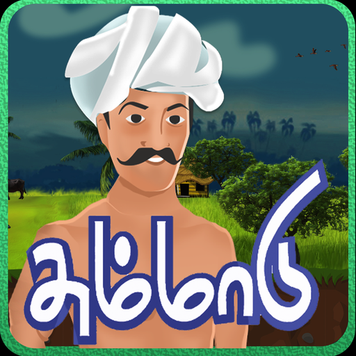 சரியான பழமொழிகள் பா-1: கழுதைக்கு கற்பூர வாசனை தெரியுமாம் 10 சரியான பழமொழிகள் பா-1: கழுதைக்கு கற்பூர வாசனை தெரியுமாம்