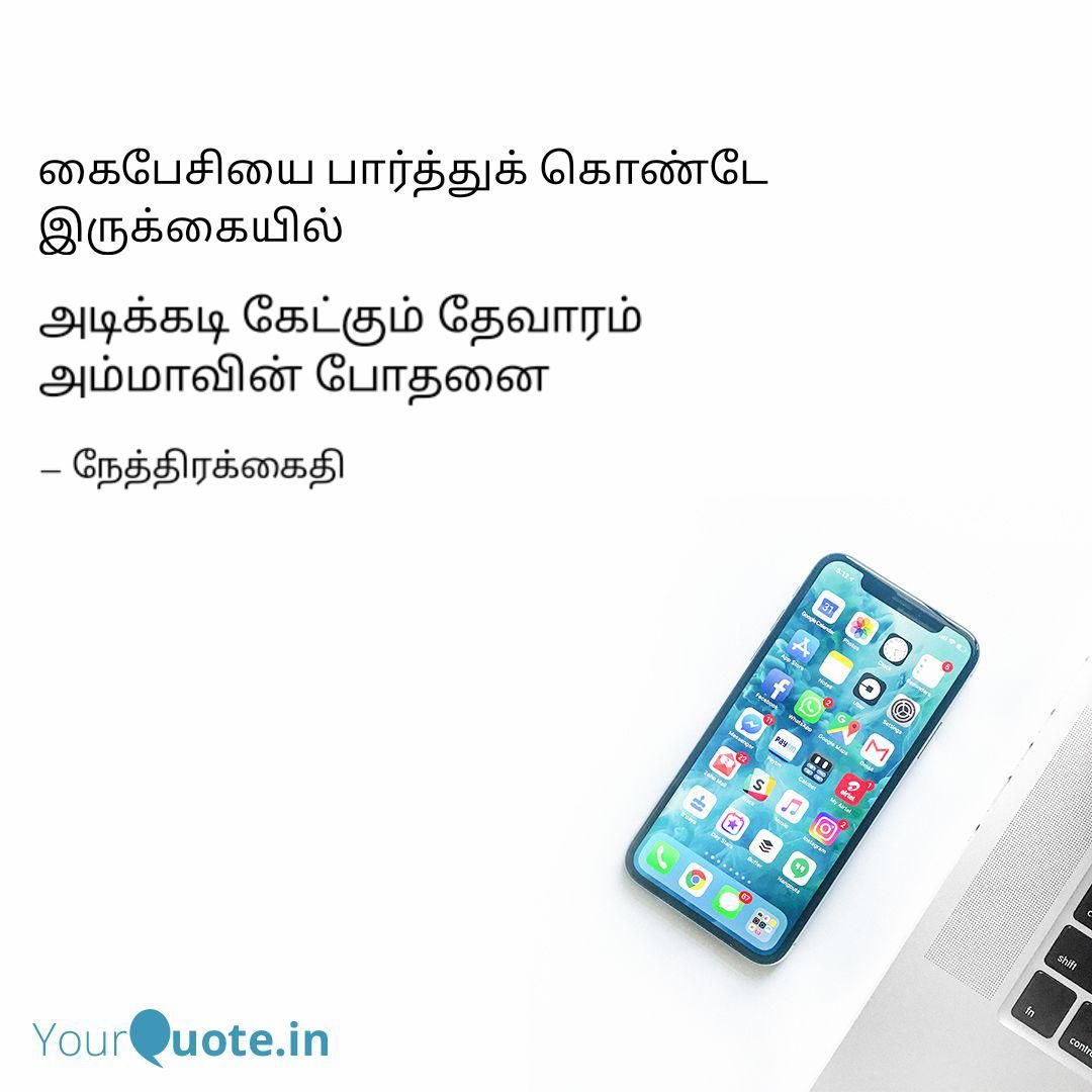 காமெடிக் கவிதைகள் : சும்மா வாசிச்சு பாருங்க - செவ்வாய் சிந்தனைகள் | சிந் -3| 2 காமெடிக் கவிதைகள்