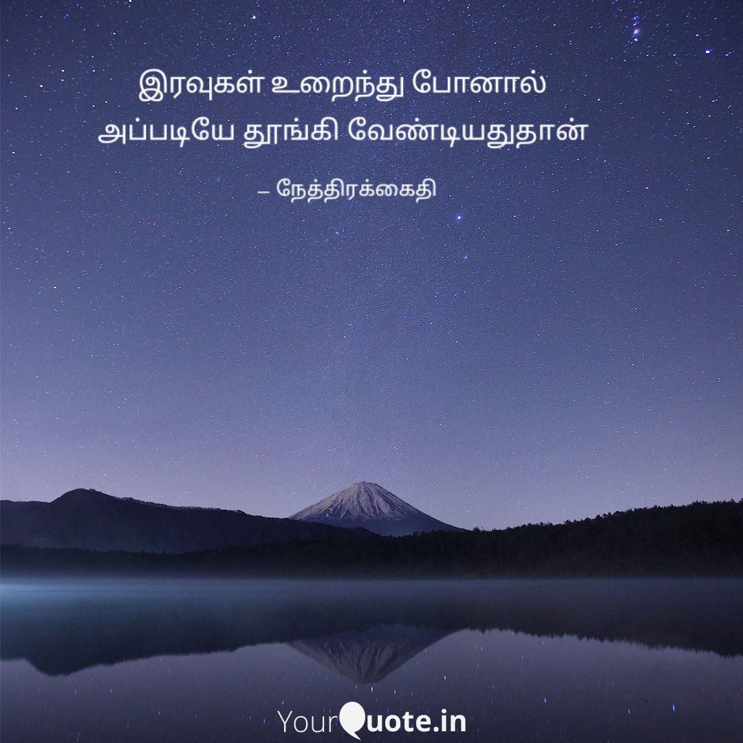 காமெடிக் கவிதைகள் : சும்மா வாசிச்சு பாருங்க - செவ்வாய் சிந்தனைகள் | சிந் -3| 4 காமெடிக் கவிதைகள்