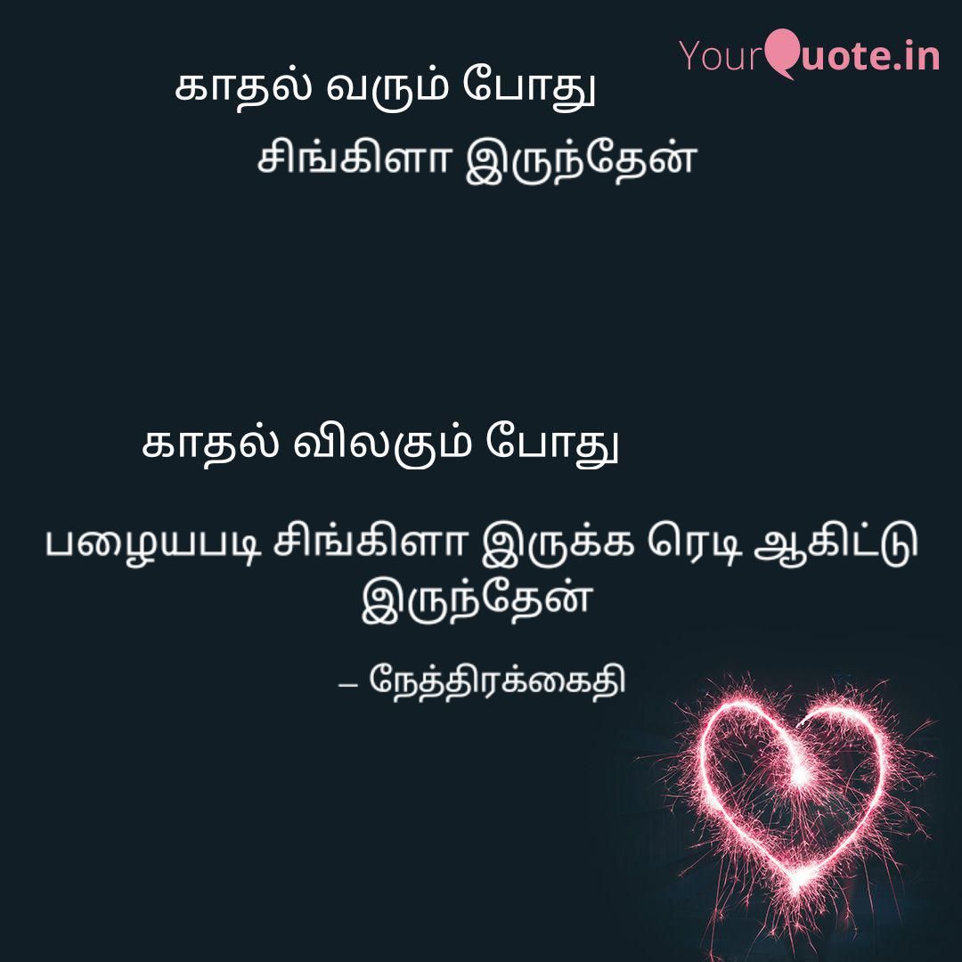 காமெடிக் கவிதைகள் : சும்மா வாசிச்சு பாருங்க - செவ்வாய் சிந்தனைகள் | சிந் -3| 5 காமெடிக் கவிதைகள்