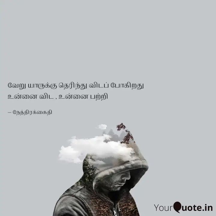 மகளிர் தின கவிதைகள் : பெண்ணிய தத்துவக் கவிகள் - மகளிர் வாரம் 6 2 மகளிர்