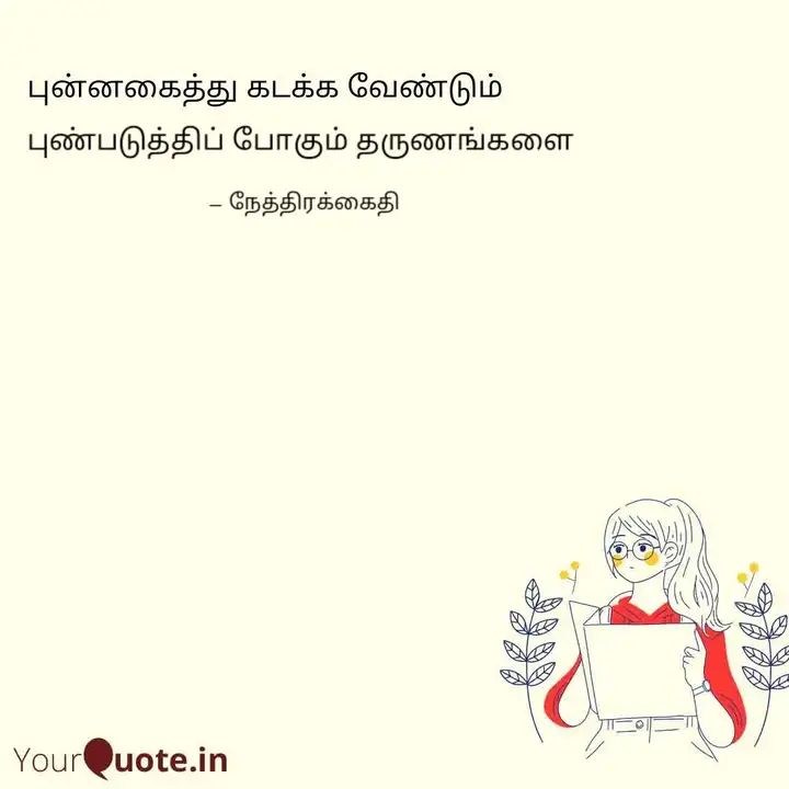 மகளிர் தின கவிதைகள் : பெண்ணிய தத்துவக் கவிகள் - மகளிர் வாரம் 6 3 மகளிர்