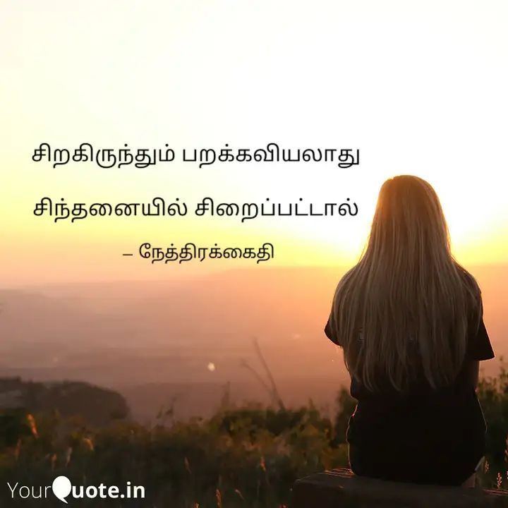 மகளிர் தின கவிதைகள் : பெண்ணிய தத்துவக் கவிகள் - மகளிர் வாரம் 6 4 மகளிர் தின கவிதைகள் : பெண்ணிய தத்துவக் கவிகள் - மகளிர் வாரம் 6