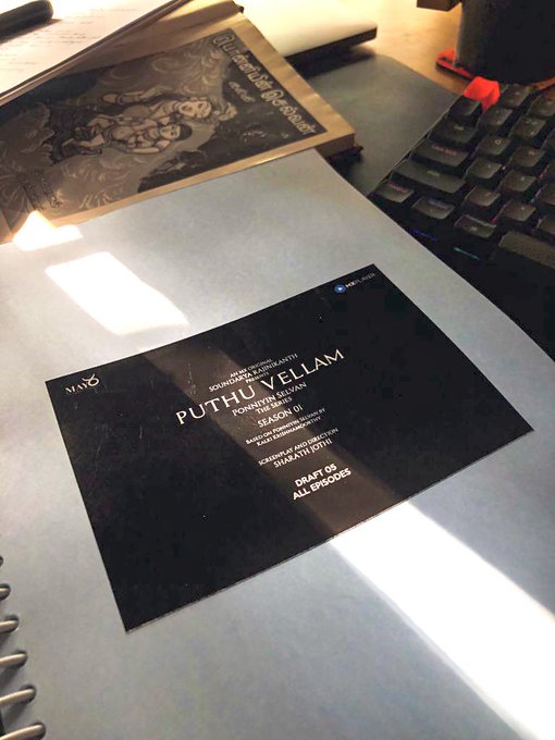 பொன்னியின் செல்வன் வெப் சீரிஸ் பா-1 பற்றி அறிவித்த சௌந்தர்யா ரஜினிகாந்த் 2 பொன்னியின் செல்வன் வெப் சீரிஸ் பா-1 பற்றி அறிவித்த சௌந்தர்யா ரஜினிகாந்த்